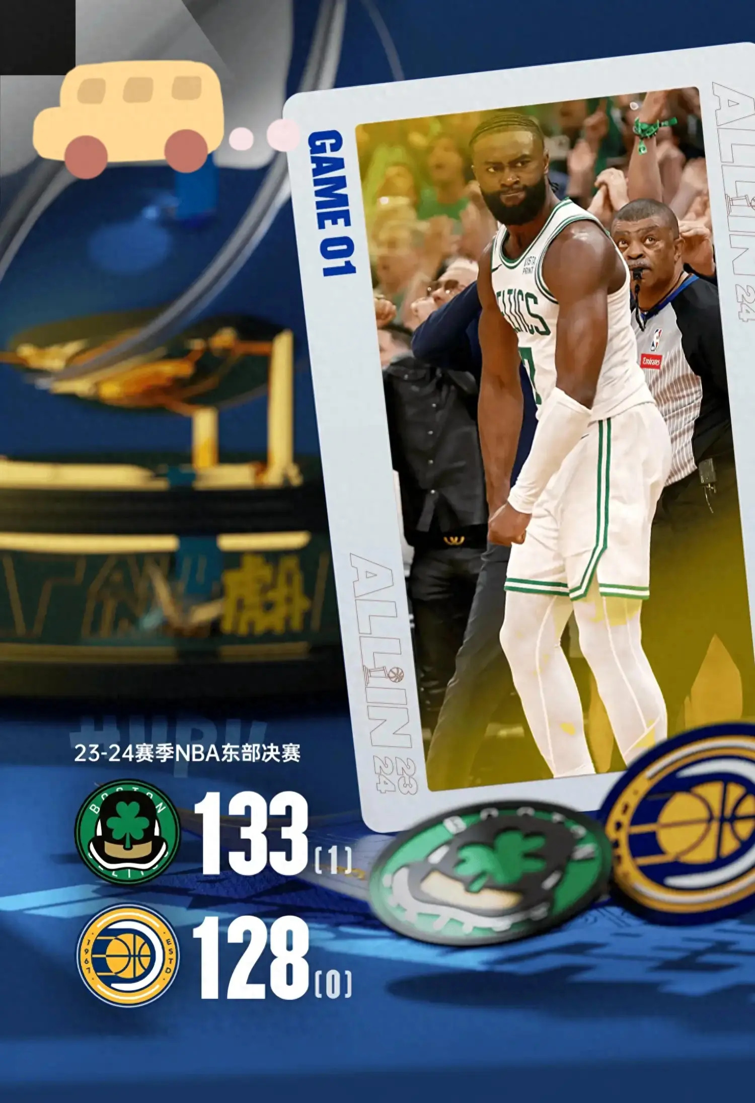 乐动官方平台-包含山东泰山迎NBA季后赛关键赛，加时末段远射贴柱，压力陡增，轮换策略成焦点的词条-乐动官方平台